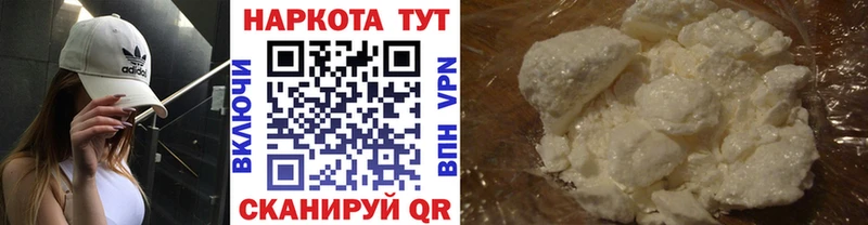 Наркота Ликино-Дулёво МАРИХУАНА KRAKEN ГАШ КОКАИН ГЕРОИН