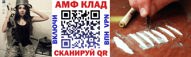 Amphetamine 98%  Ликино-Дулёво 