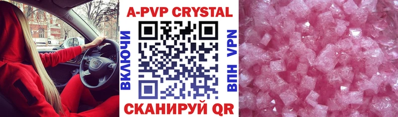 APVP СК Ликино-Дулёво