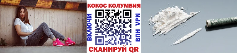 Cocaine 97%  Ликино-Дулёво 