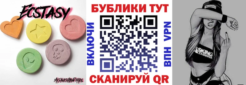 даркнет сайт  Ликино-Дулёво  Экстази 300 mg 
