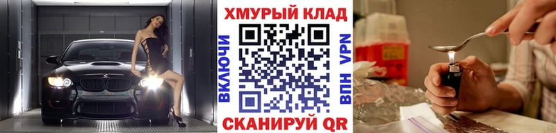 купить закладку  Ликино-Дулёво  ГЕРОИН афганец 