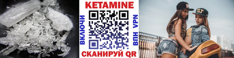blacksprut ссылка Ликино-Дулёво Кетамин ketamine мориарти состав магазин продажи наркотиков