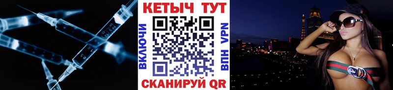 Кетамин VHQ Ликино-Дулёво