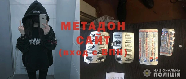 гашишное масло Алексеевка