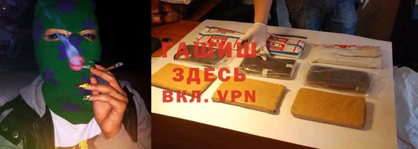 гашишное масло Алексеевка