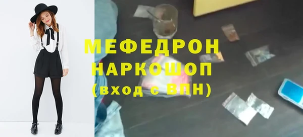 скорость mdpv Алексин