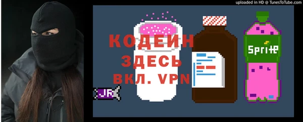 скорость mdpv Алексин