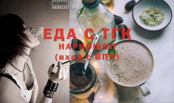 гашишное масло Алексеевка