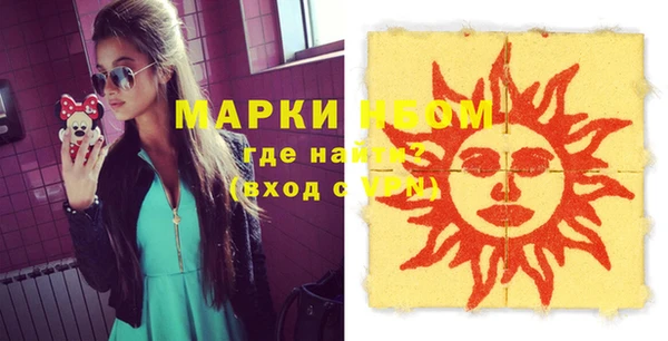 гашишное масло Алексеевка