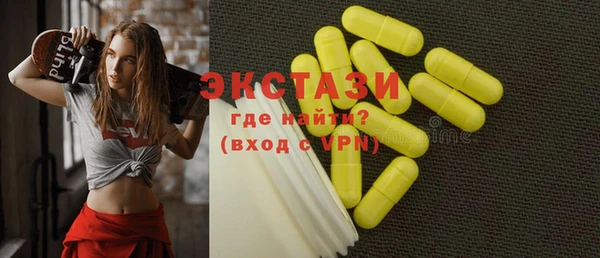 скорость mdpv Алексин