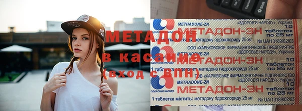 гашишное масло Алексеевка