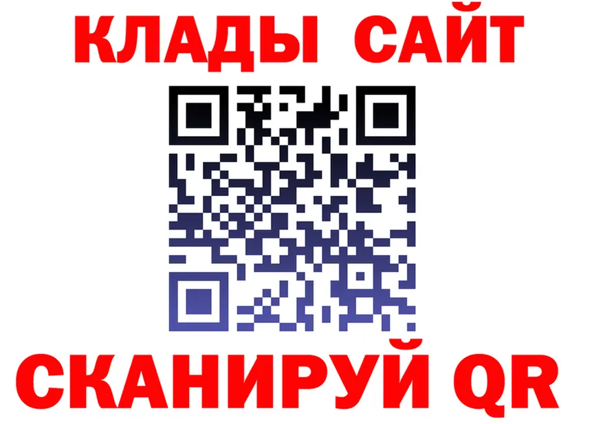 Купить наркотик  официальный сайт Ликино-Дулёво