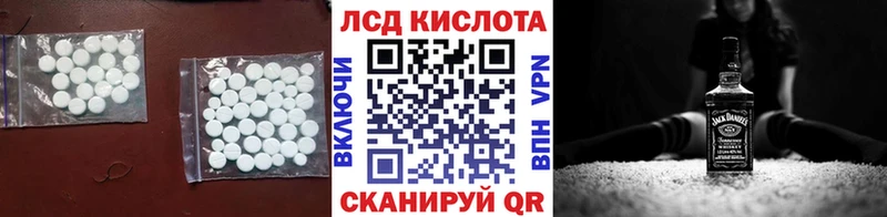 LSD-25 экстази кислота  площадка Telegram  Ликино-Дулёво 