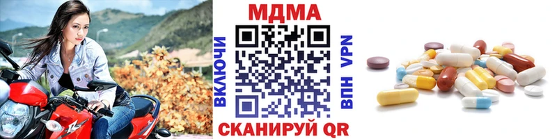 MDMA VHQ Ликино-Дулёво
