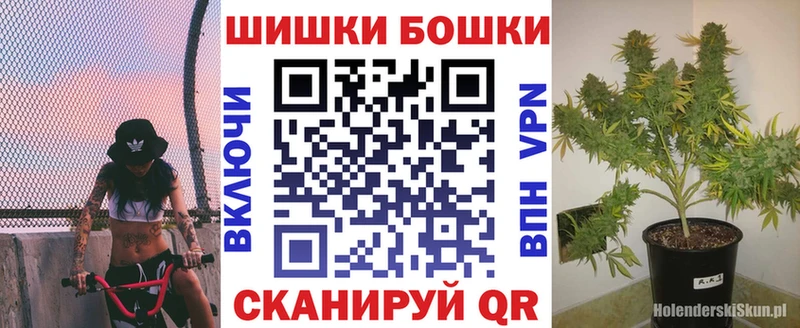 Конопля план  Ликино-Дулёво 